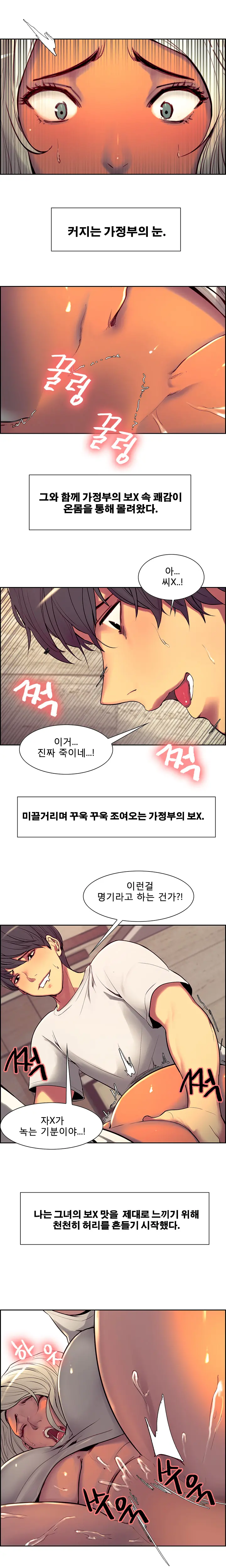 웹툰 이미지 120