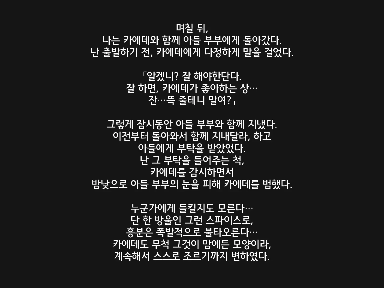 웹툰 이미지 267