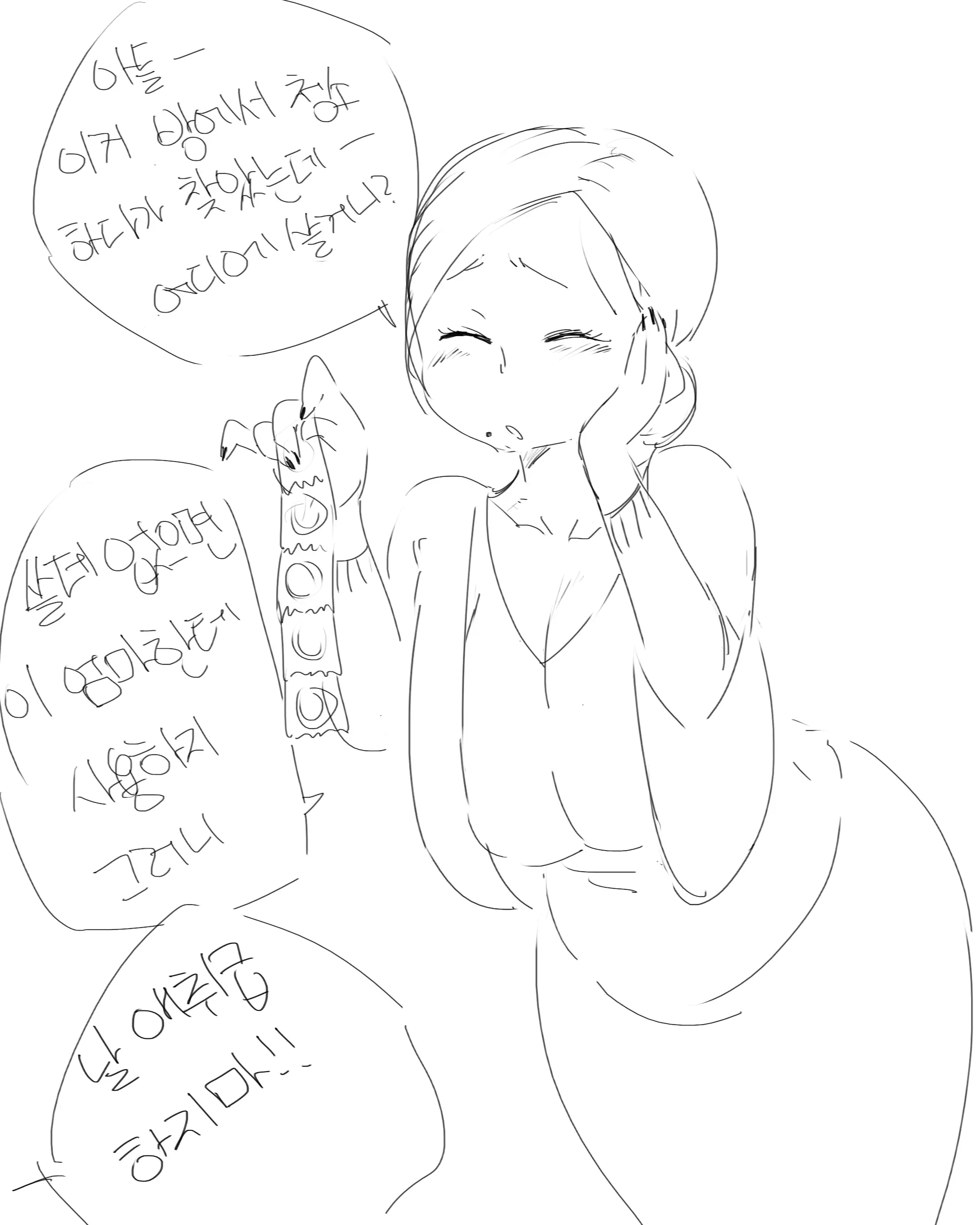 웹툰 이미지 2