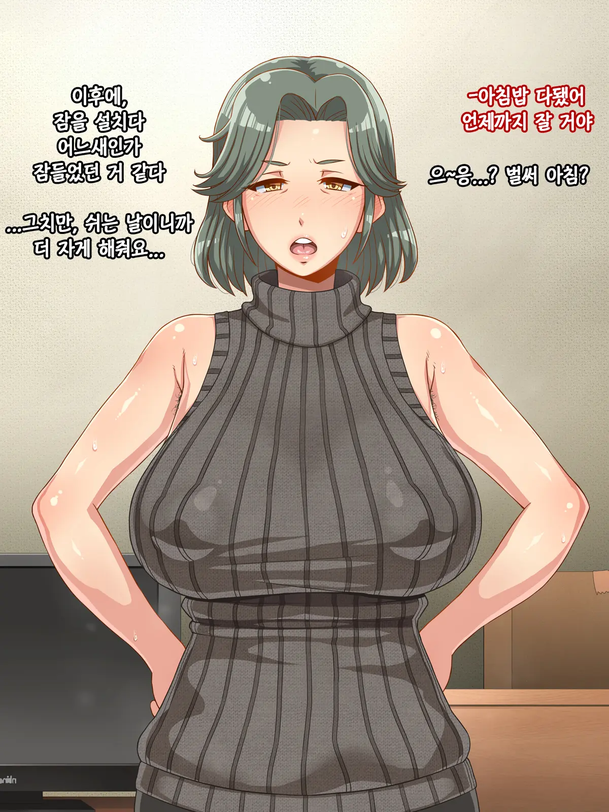 웹툰 이미지 34