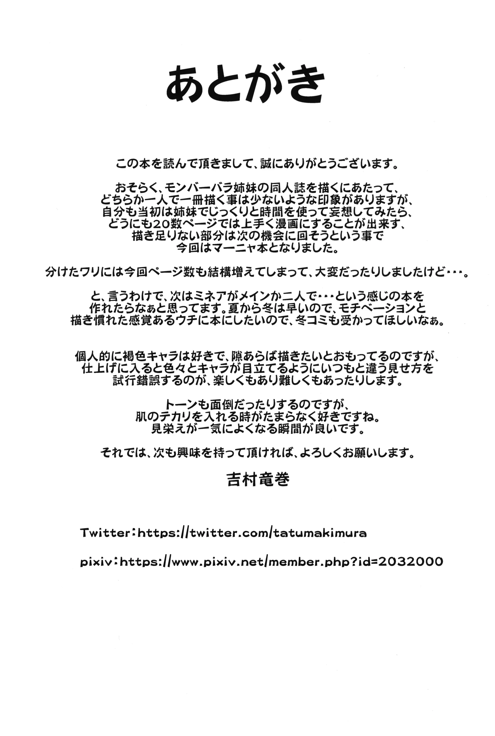 웹툰 이미지 30