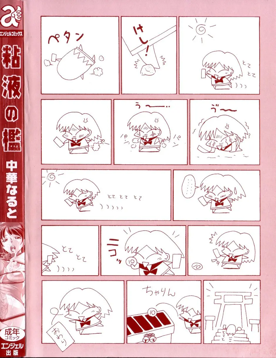 웹툰 이미지 172