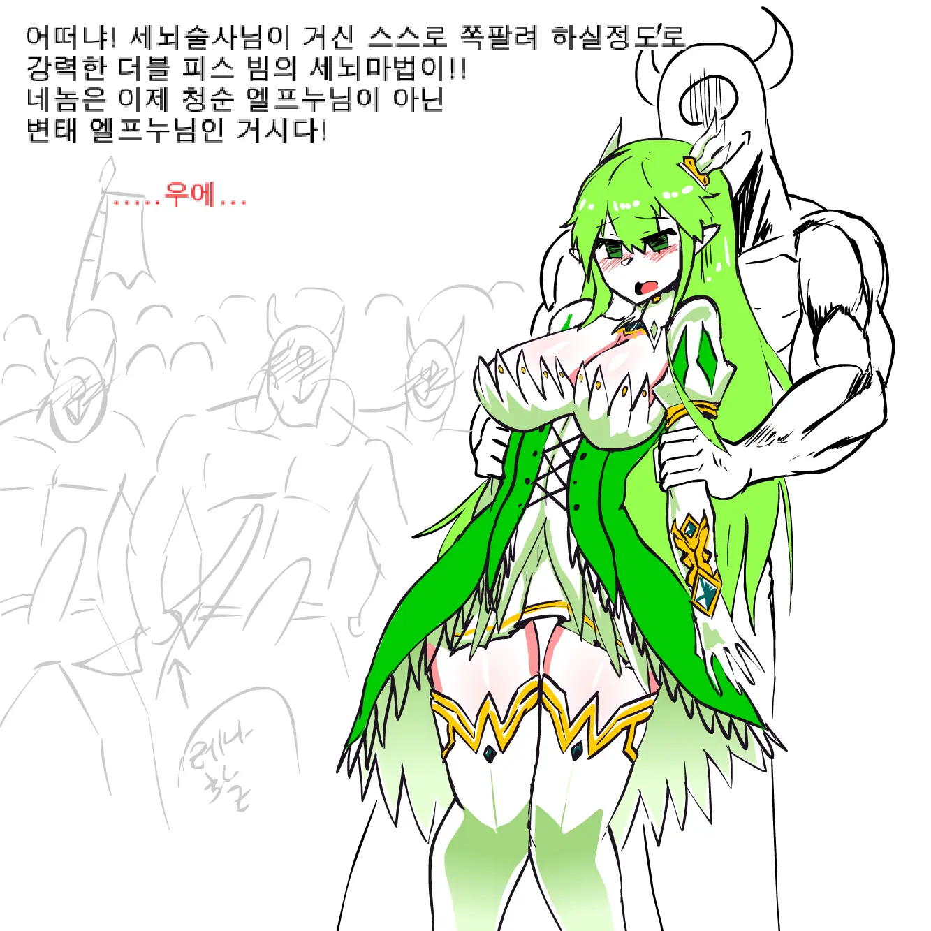 웹툰 이미지 7