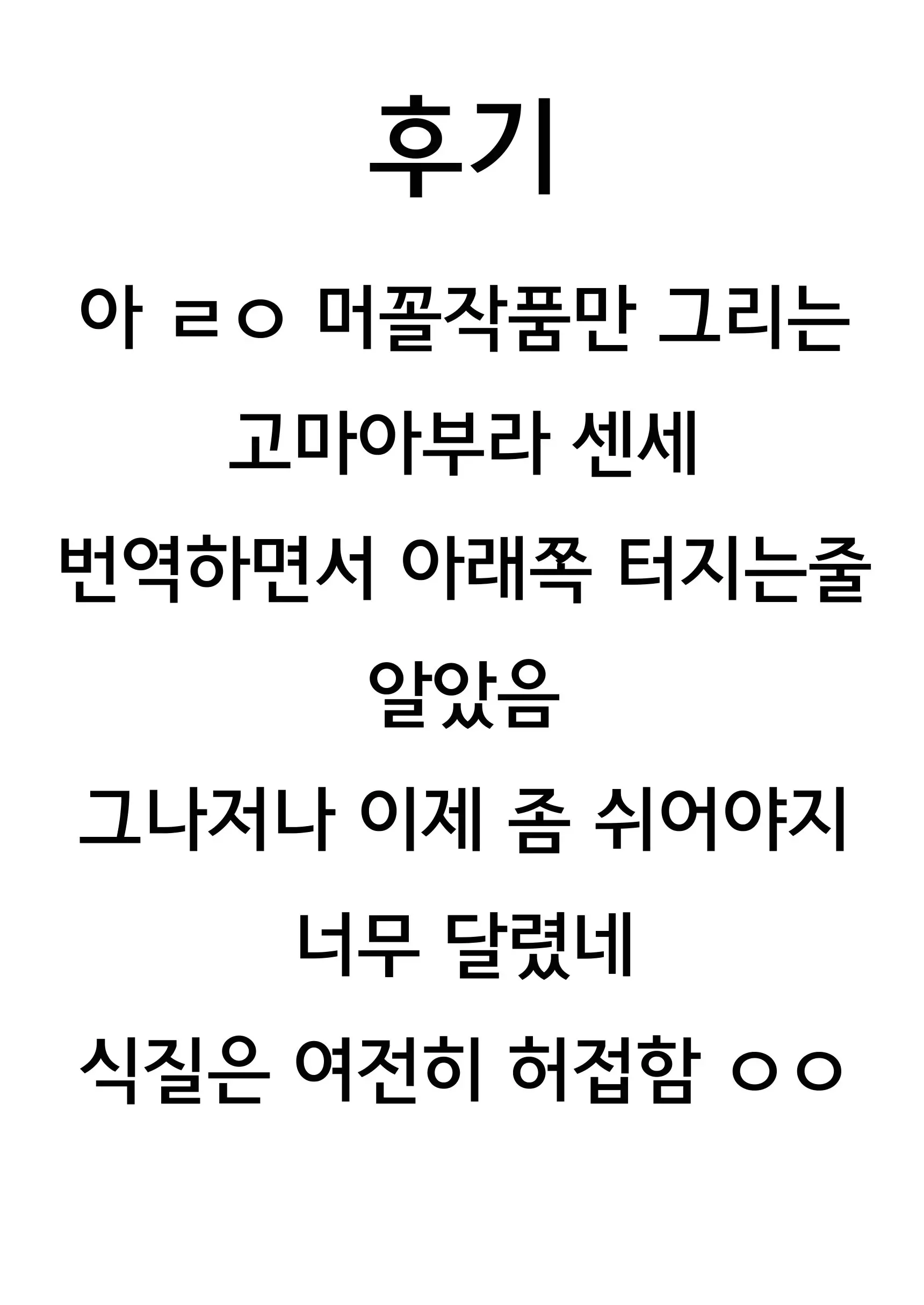 웹툰 이미지 13