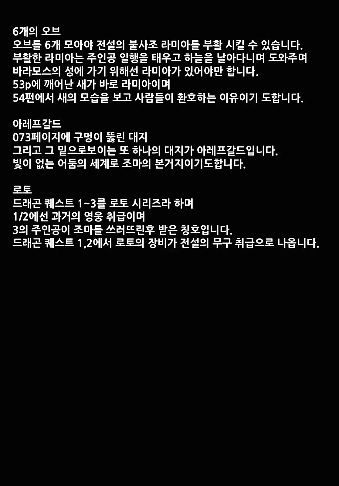 웹툰 이미지 122