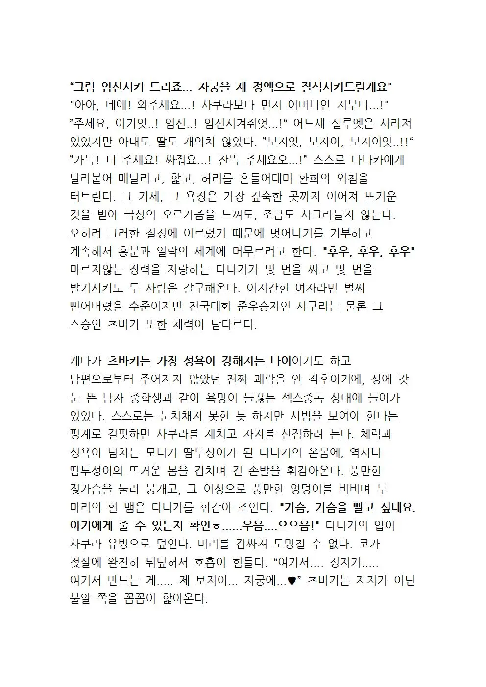 웹툰 이미지 160