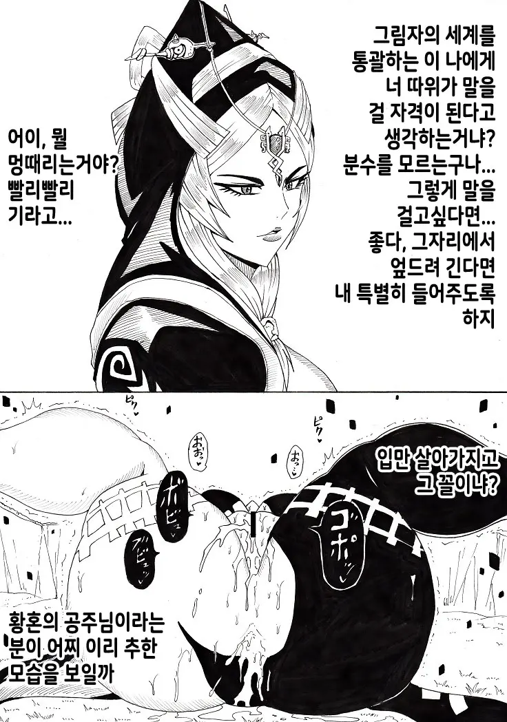 웹툰 이미지 6