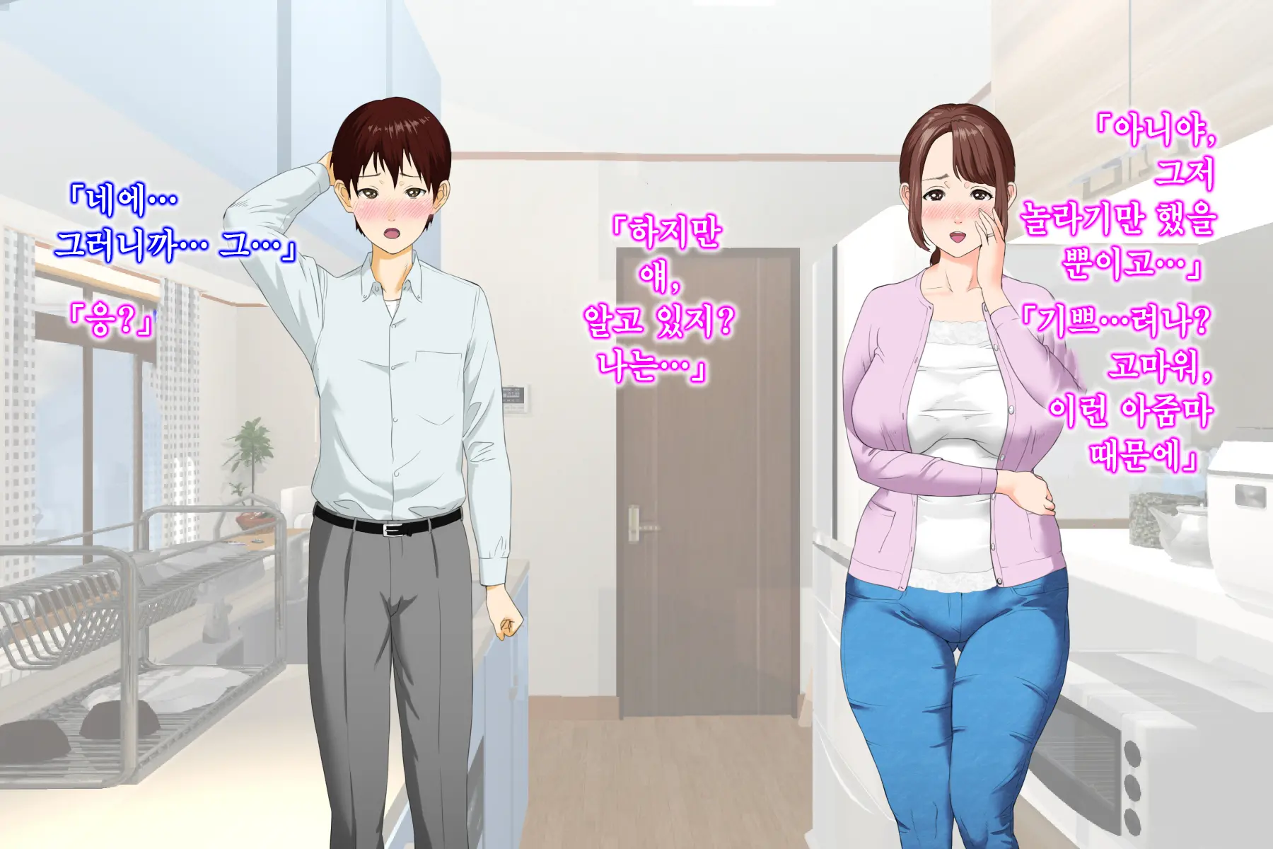 웹툰 이미지 25
