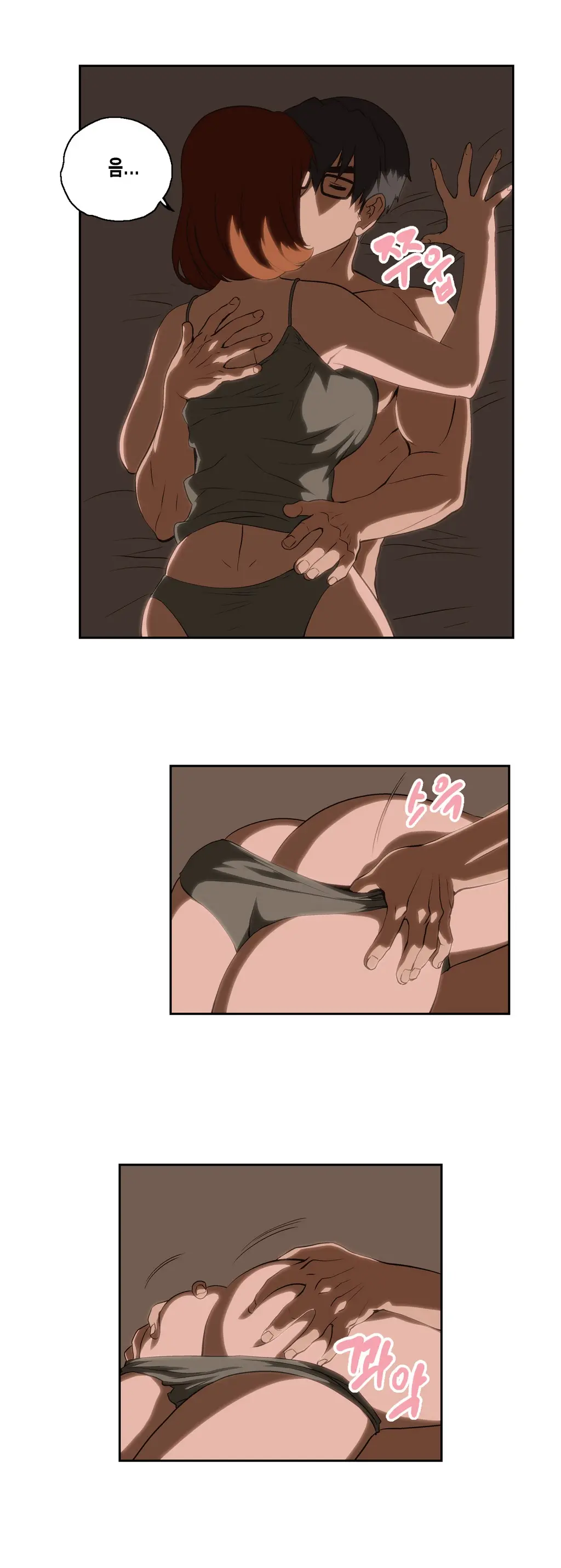 웹툰 이미지 447