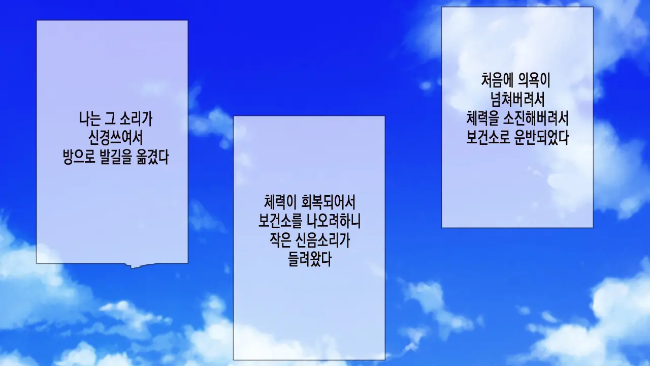 웹툰 이미지 66