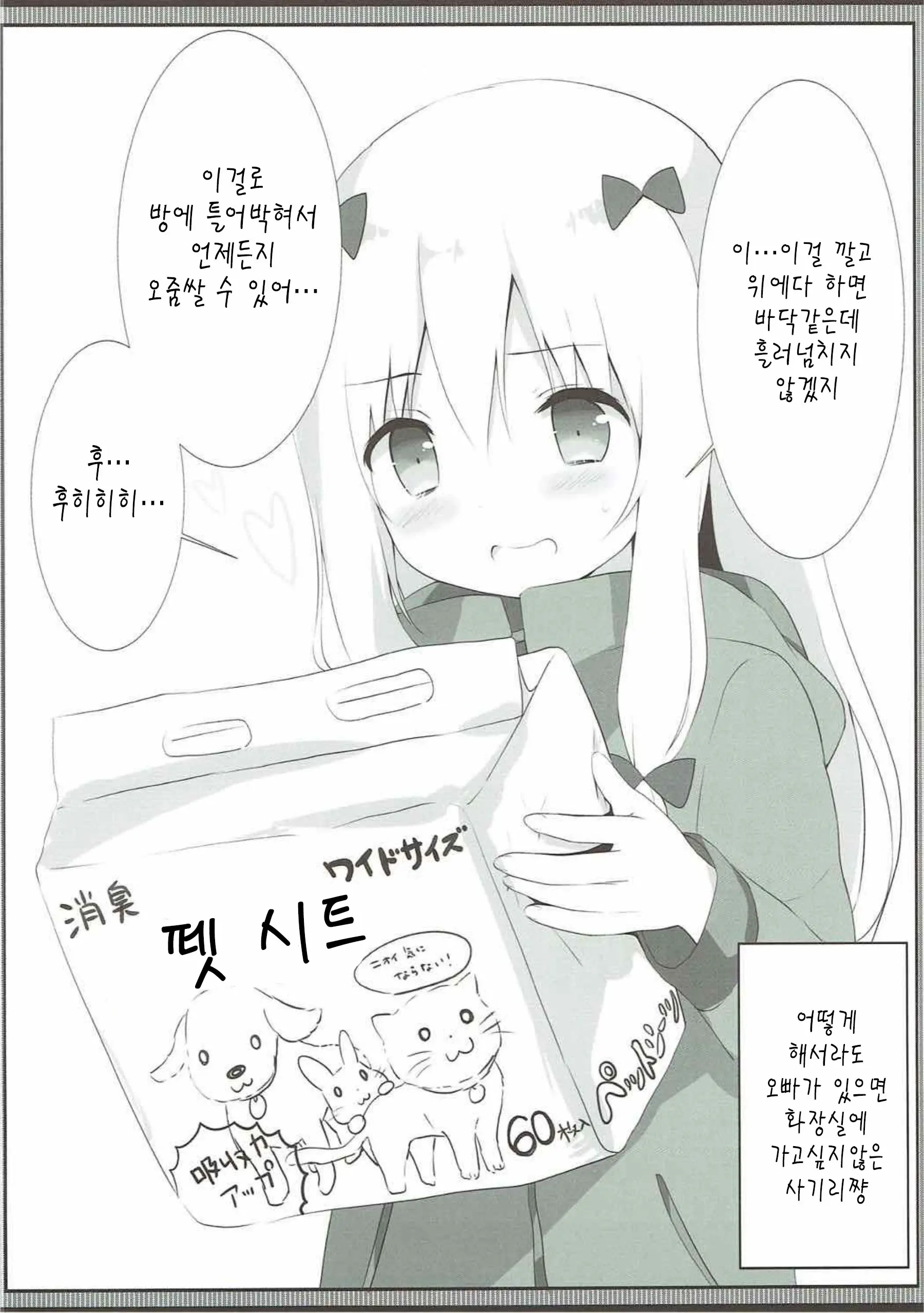 웹툰 이미지 15