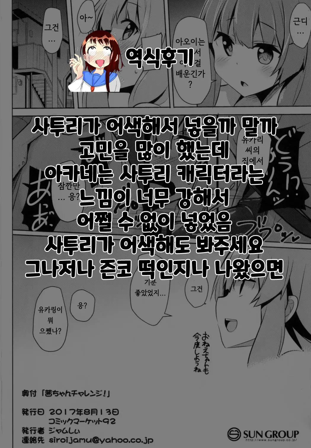 웹툰 이미지 23