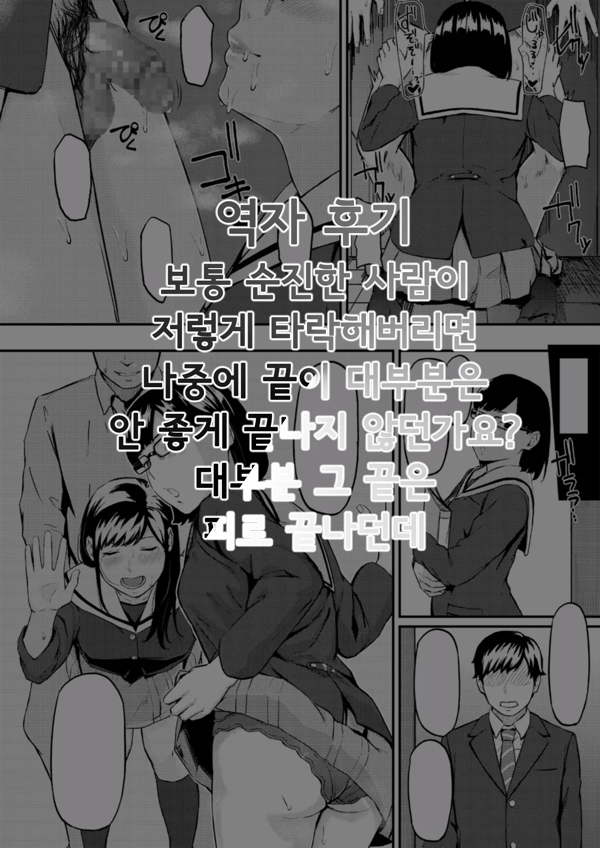 웹툰 이미지 37