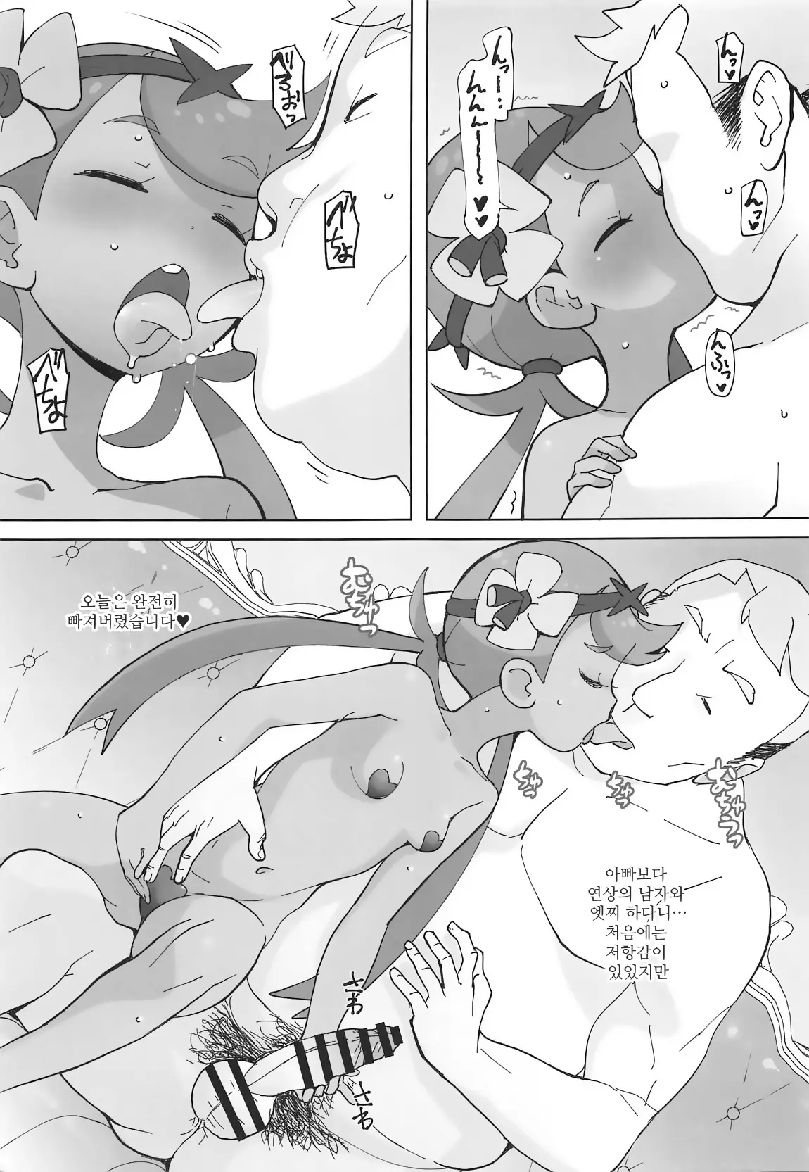 웹툰 이미지 8