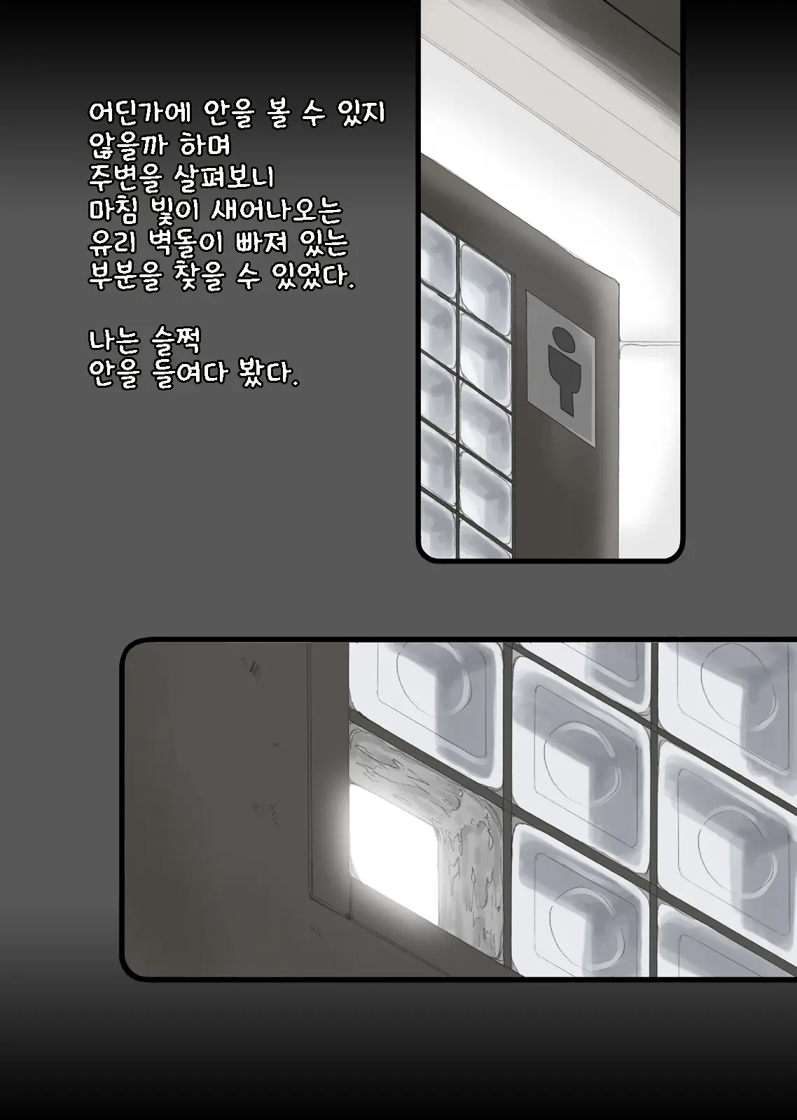 웹툰 이미지 21