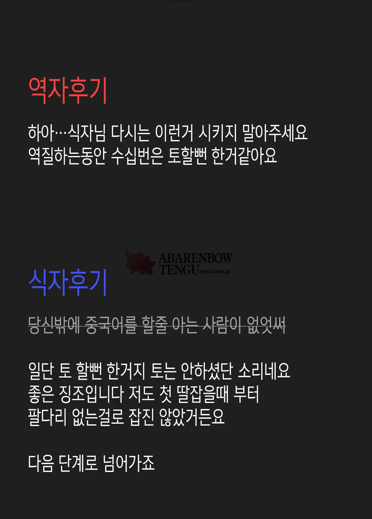 웹툰 이미지 25