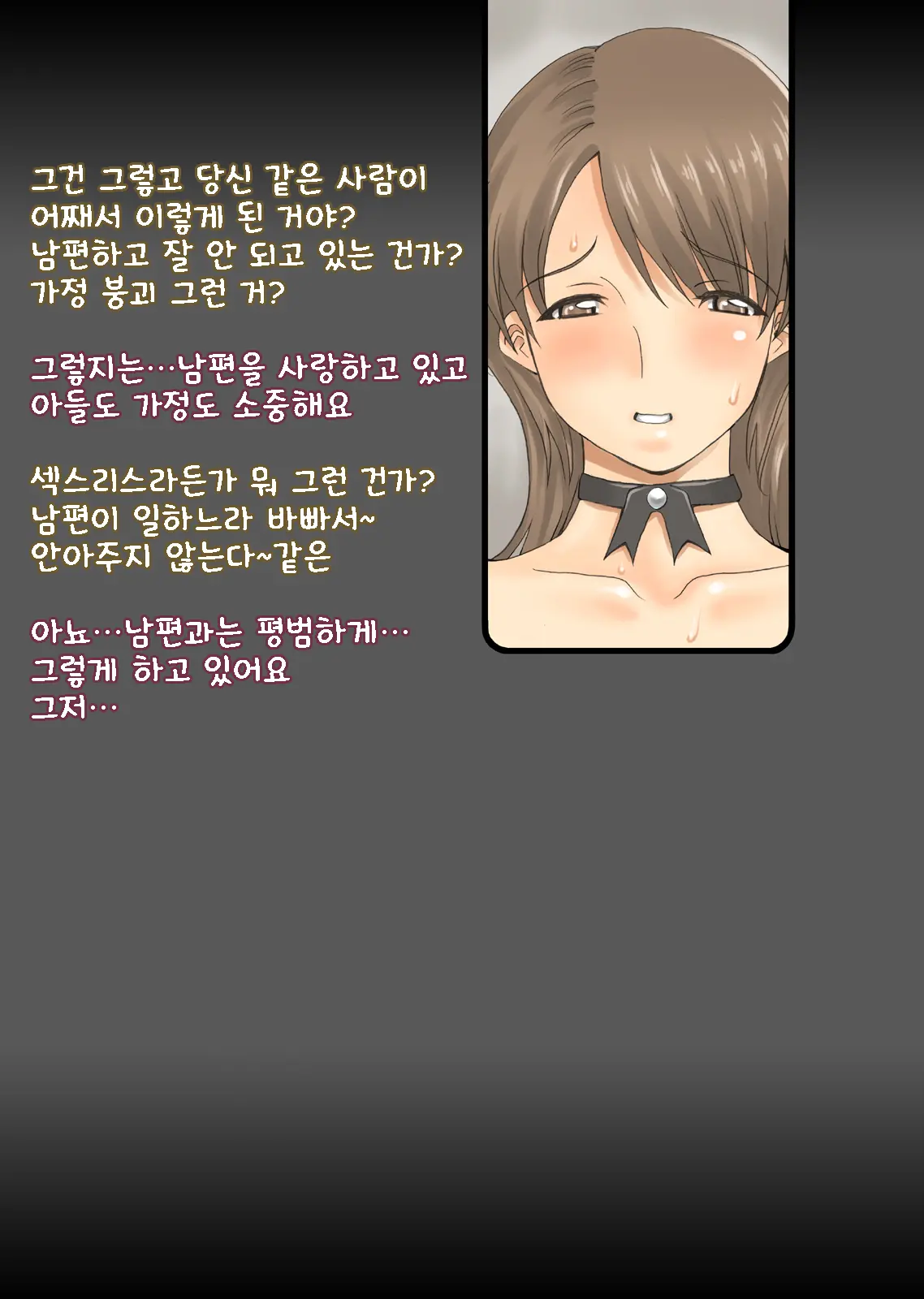 웹툰 이미지 108