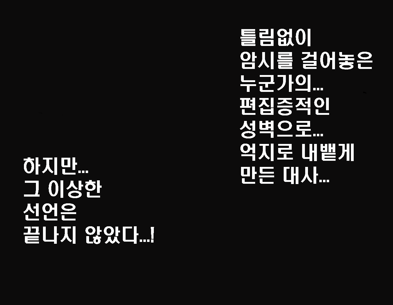 웹툰 이미지 283