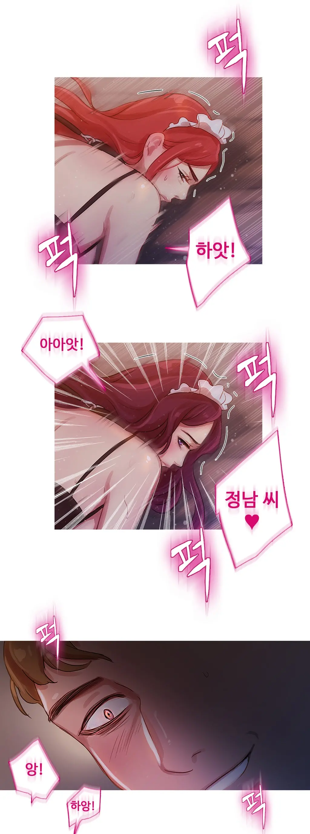 웹툰 이미지 374