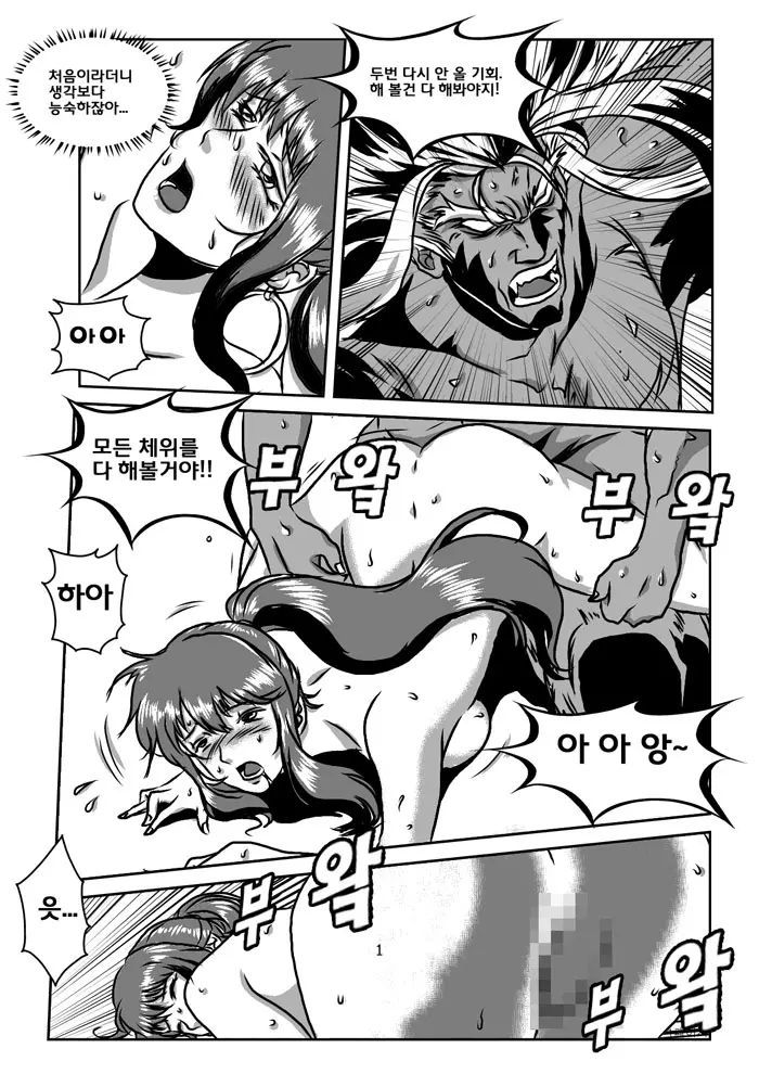 웹툰 이미지 12