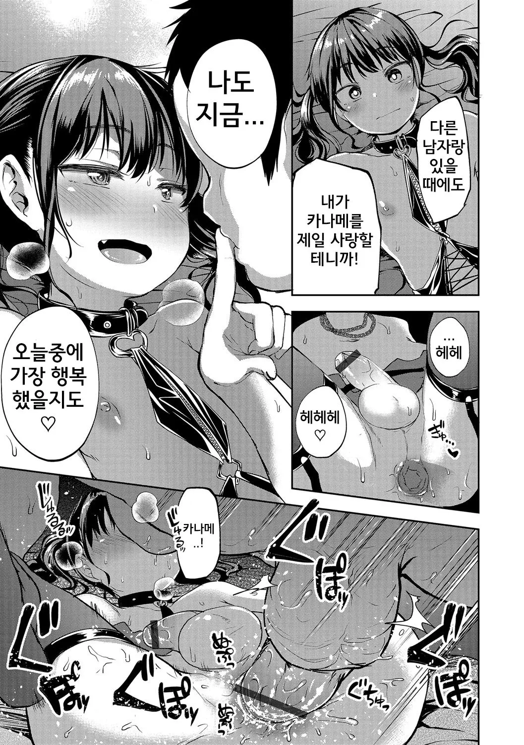 웹툰 이미지 13