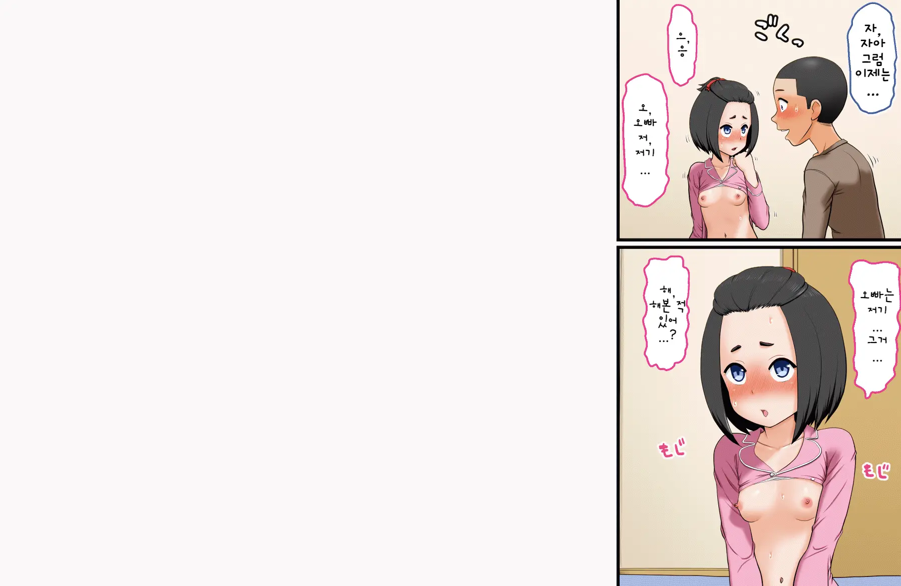 웹툰 이미지 41
