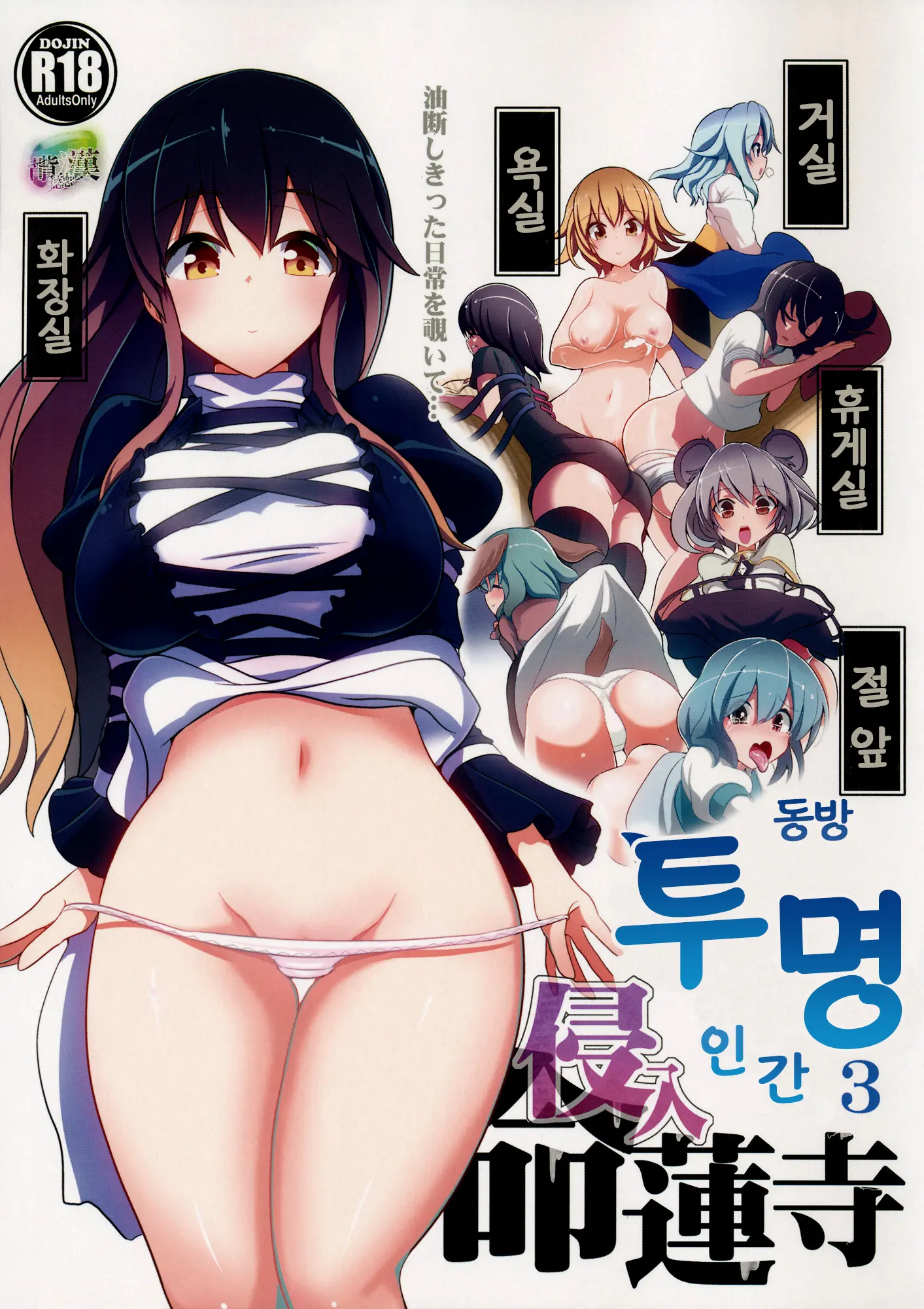 웹툰 이미지 1