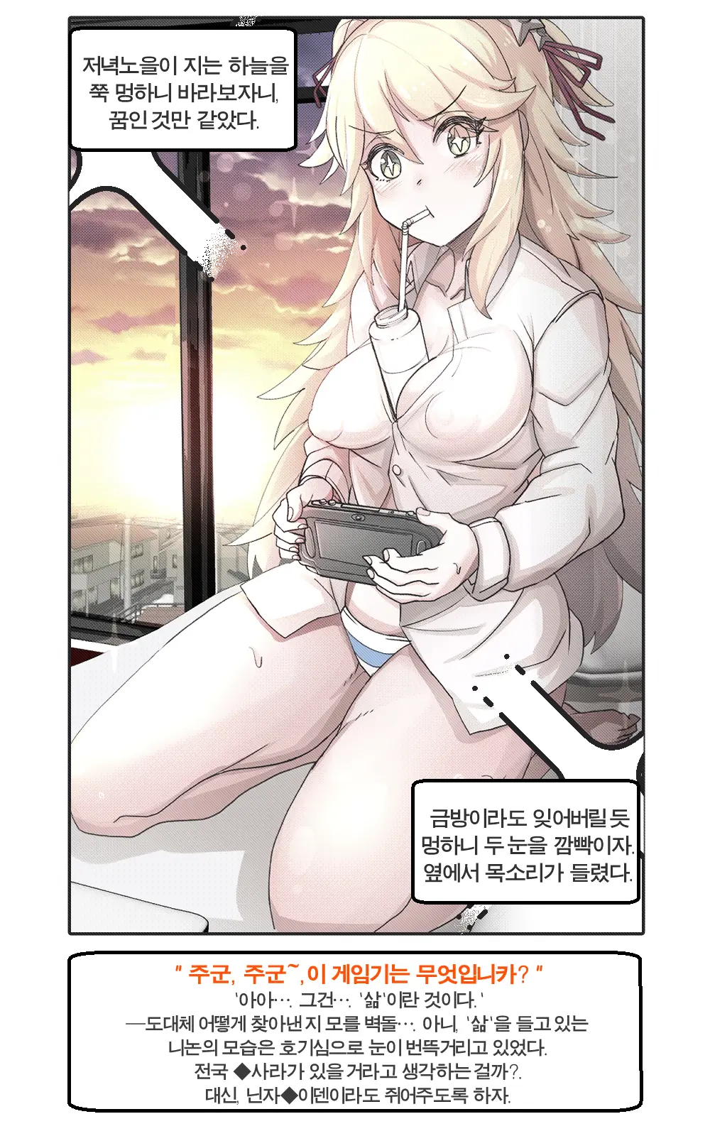 웹툰 이미지 12