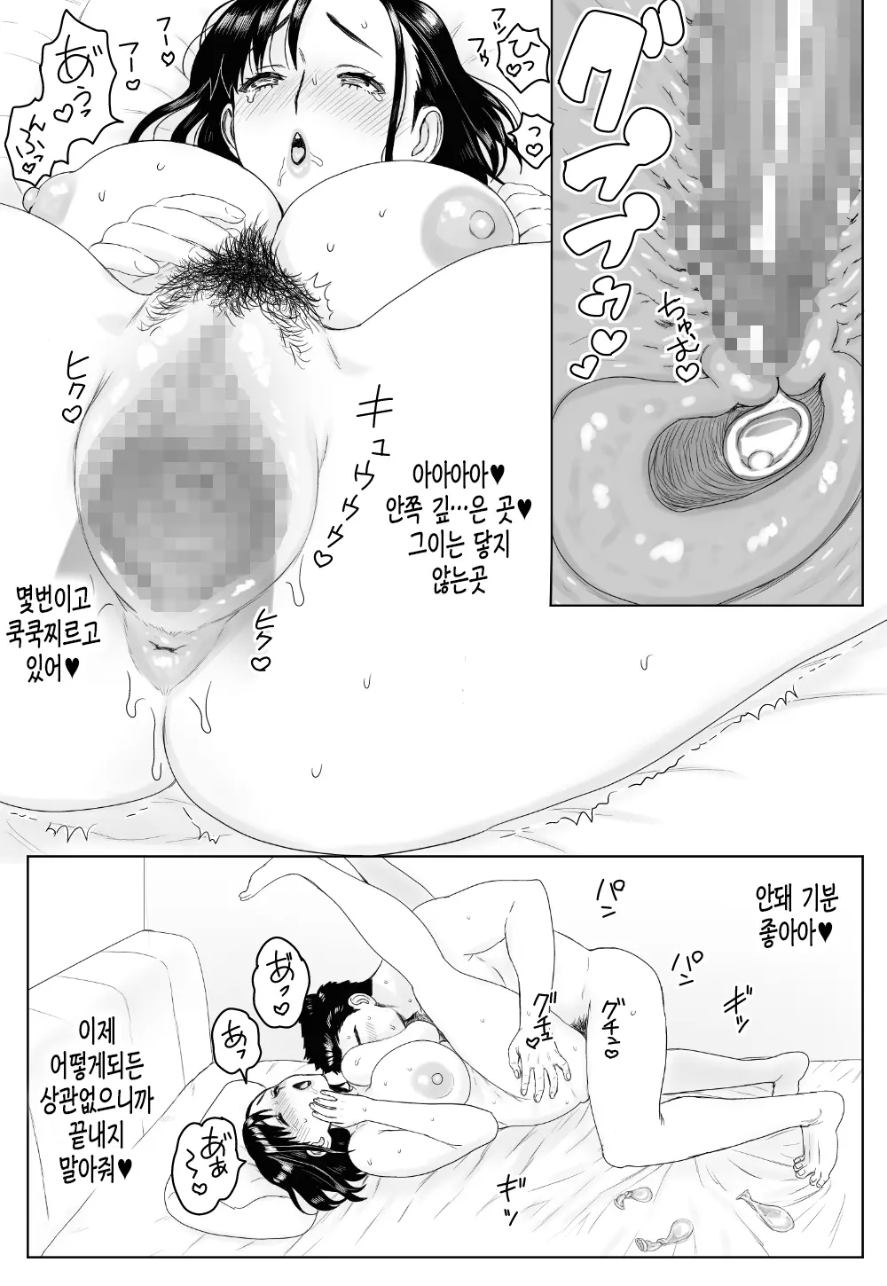 웹툰 이미지 22