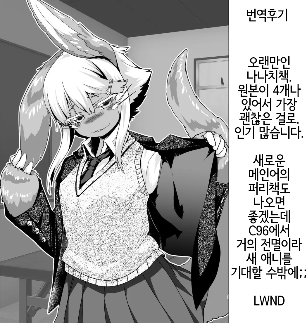 웹툰 이미지 38