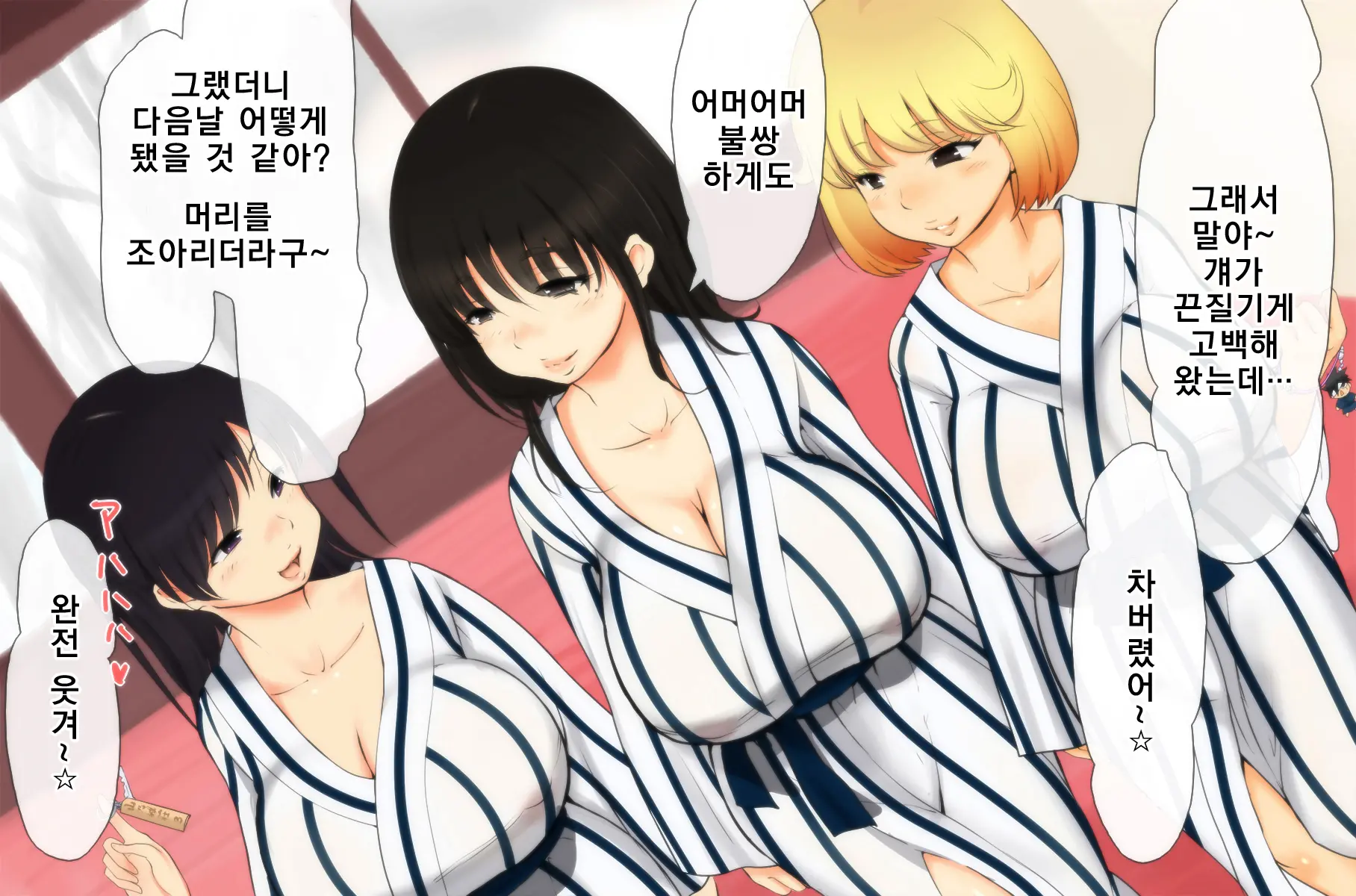 웹툰 이미지 2