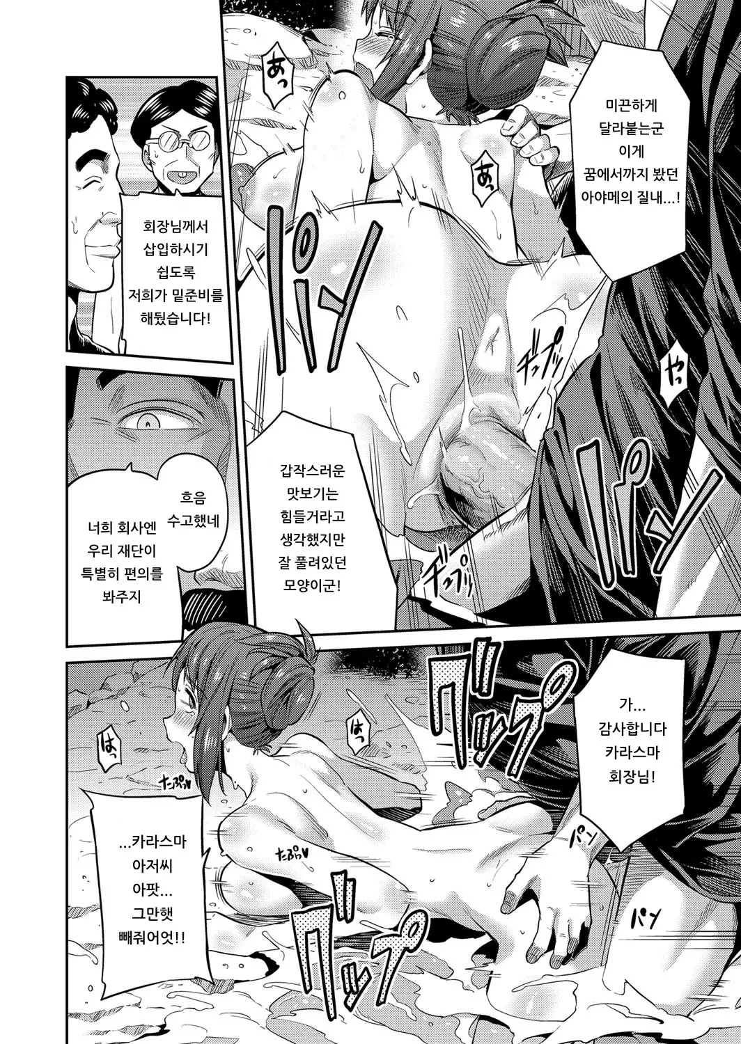 웹툰 이미지 11