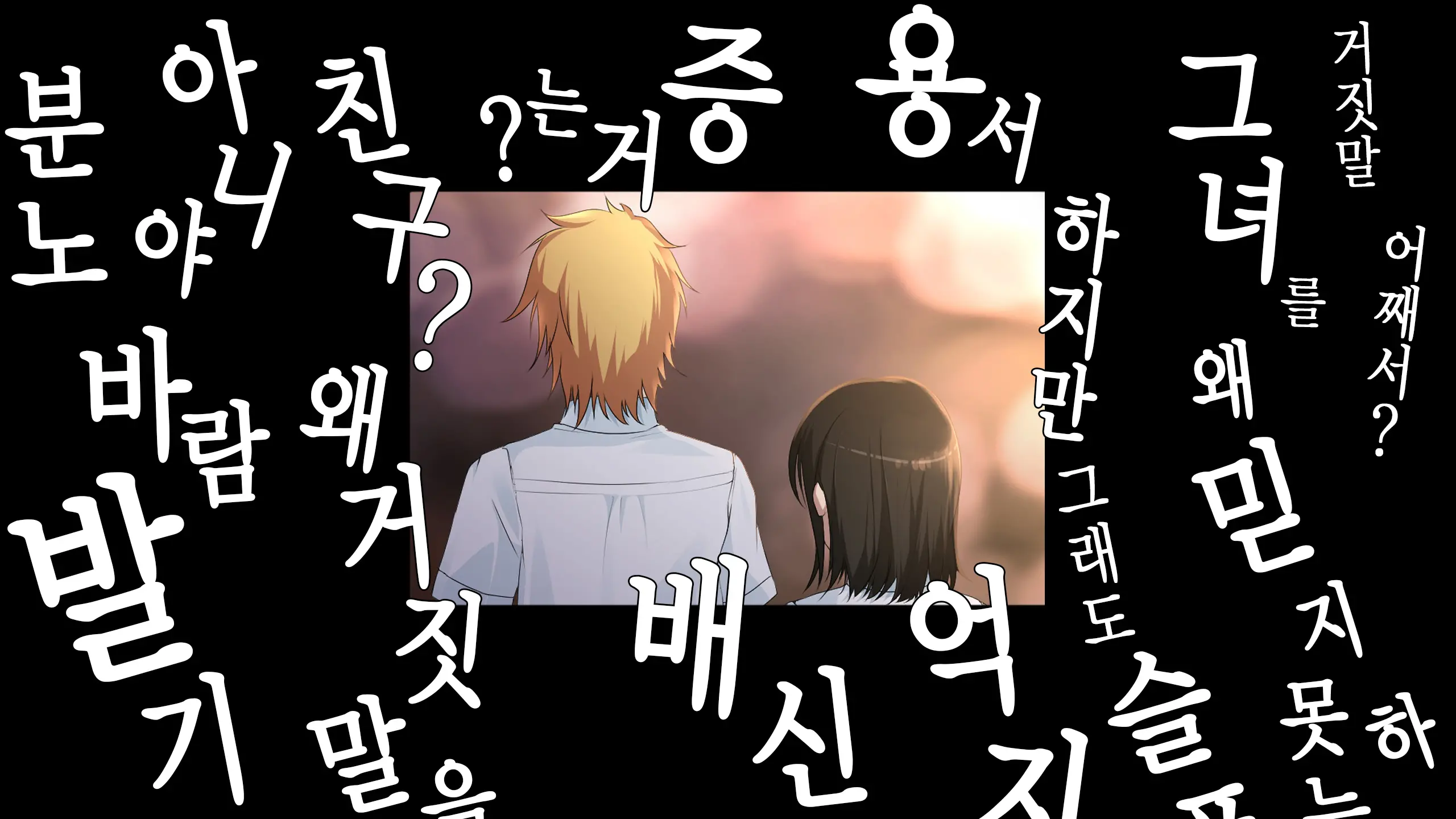 웹툰 이미지 122