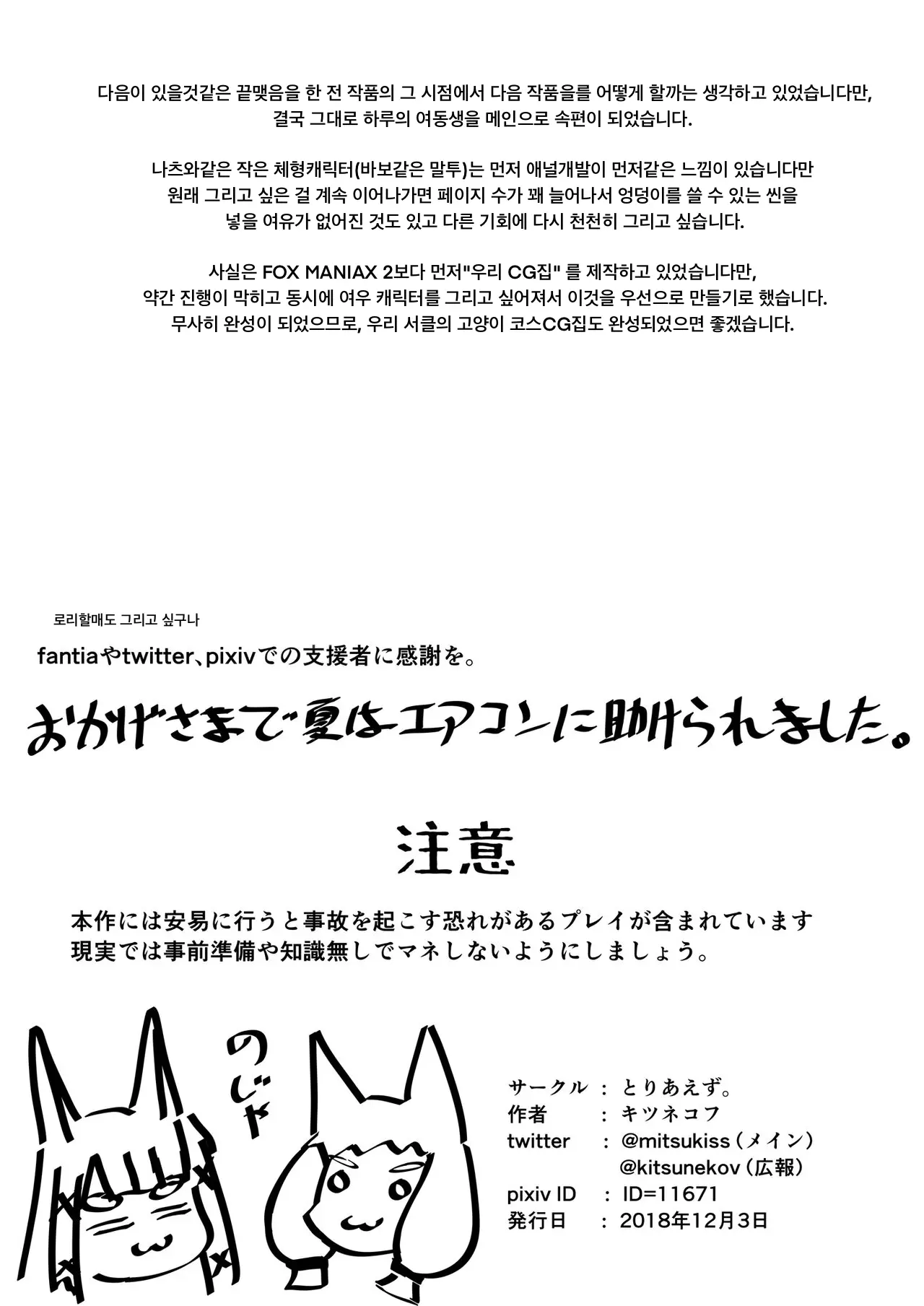웹툰 이미지 22