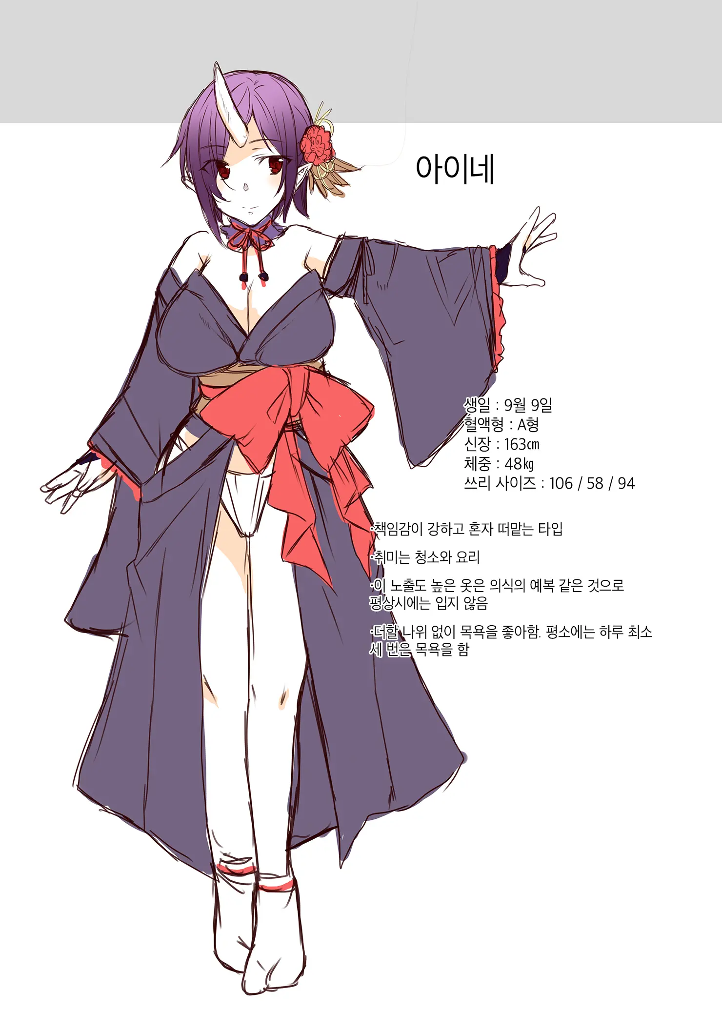 웹툰 이미지 41