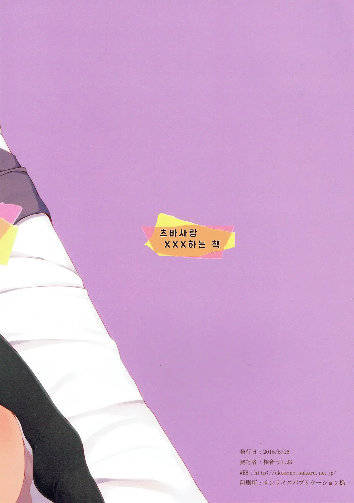 웹툰 이미지 25