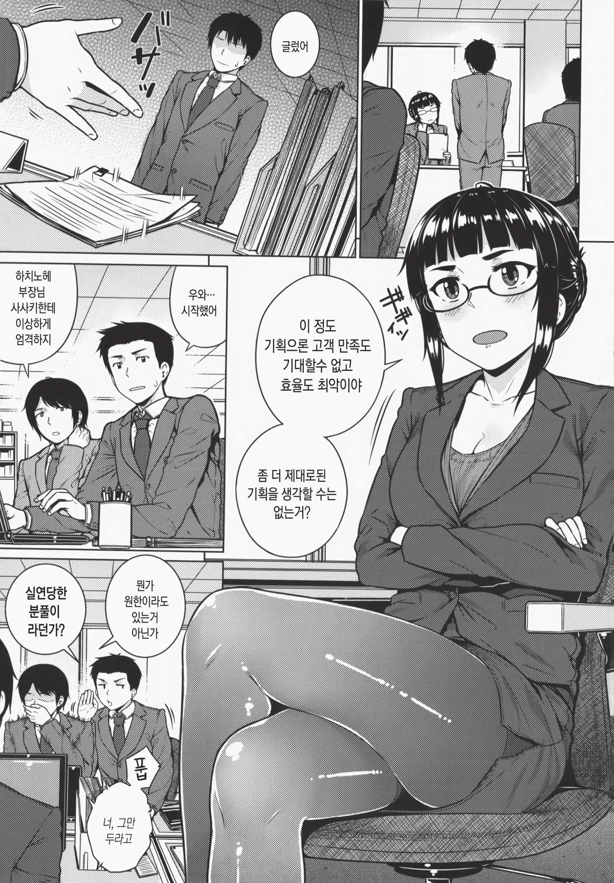 웹툰 이미지 138