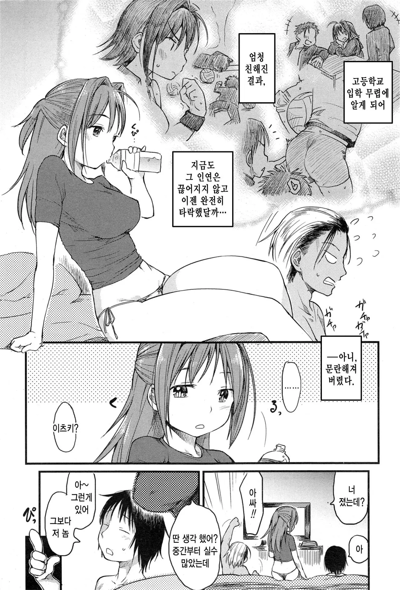 웹툰 이미지 3