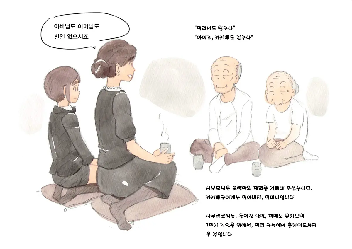 웹툰 이미지 3
