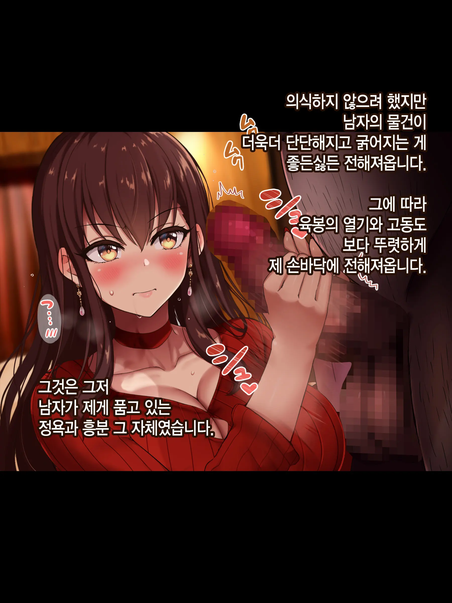 웹툰 이미지 45