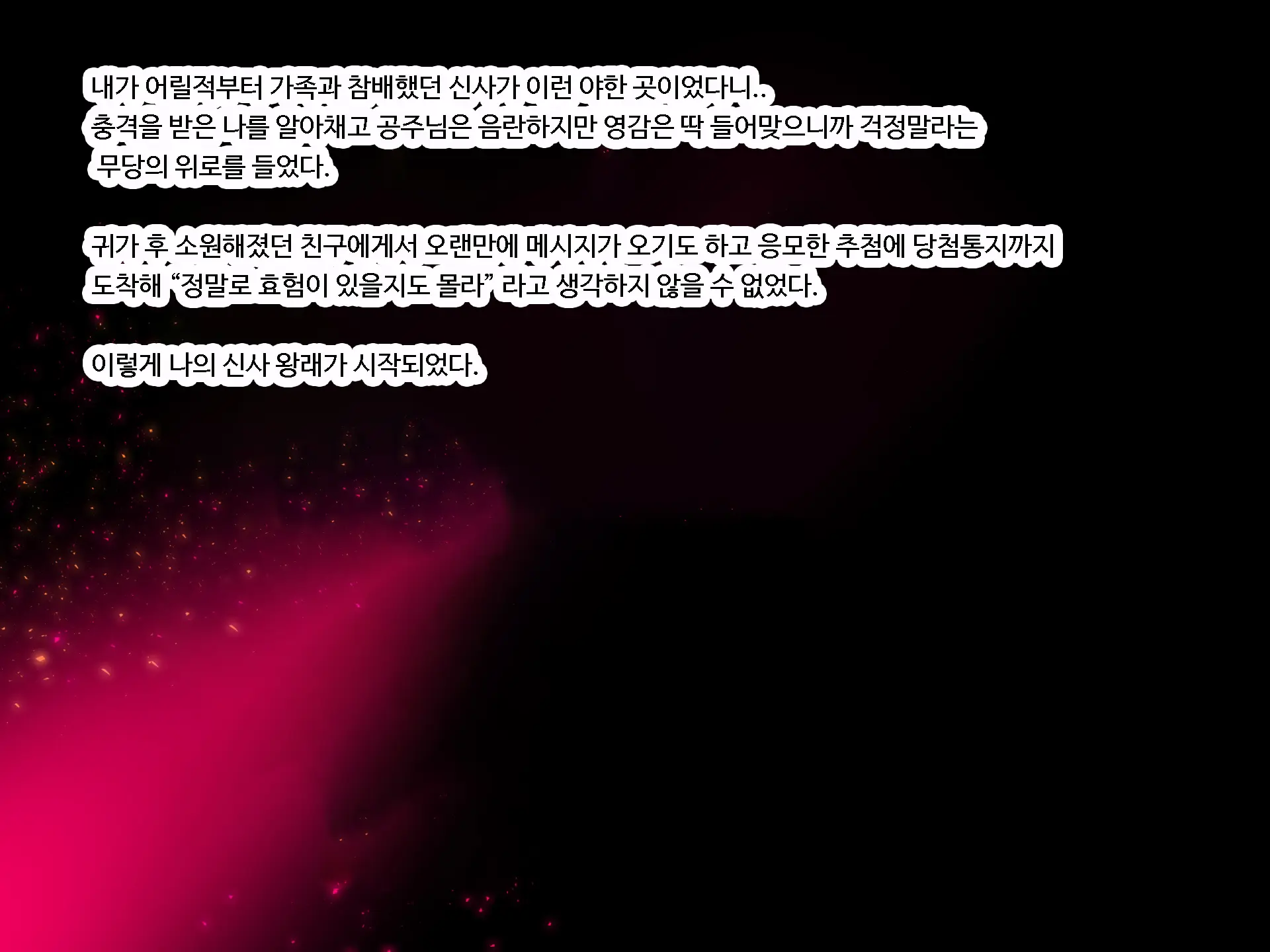웹툰 이미지 67