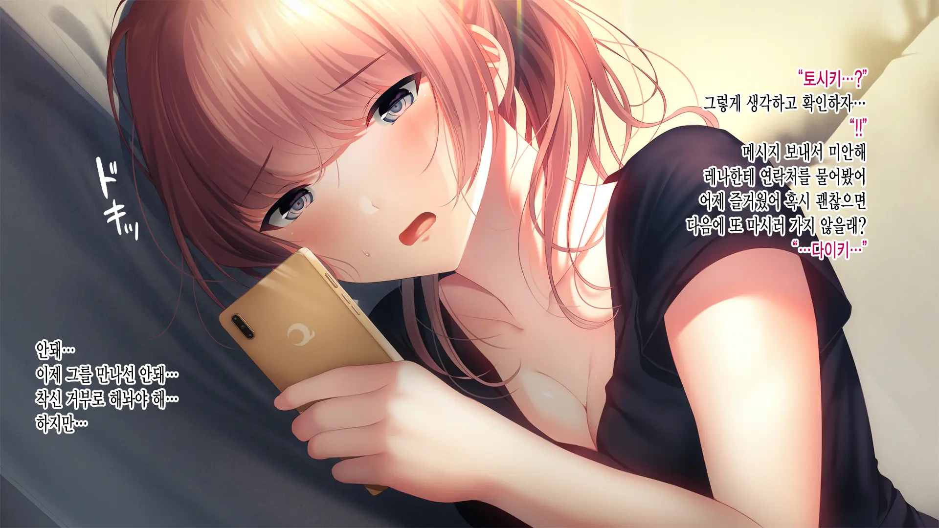 웹툰 이미지 126