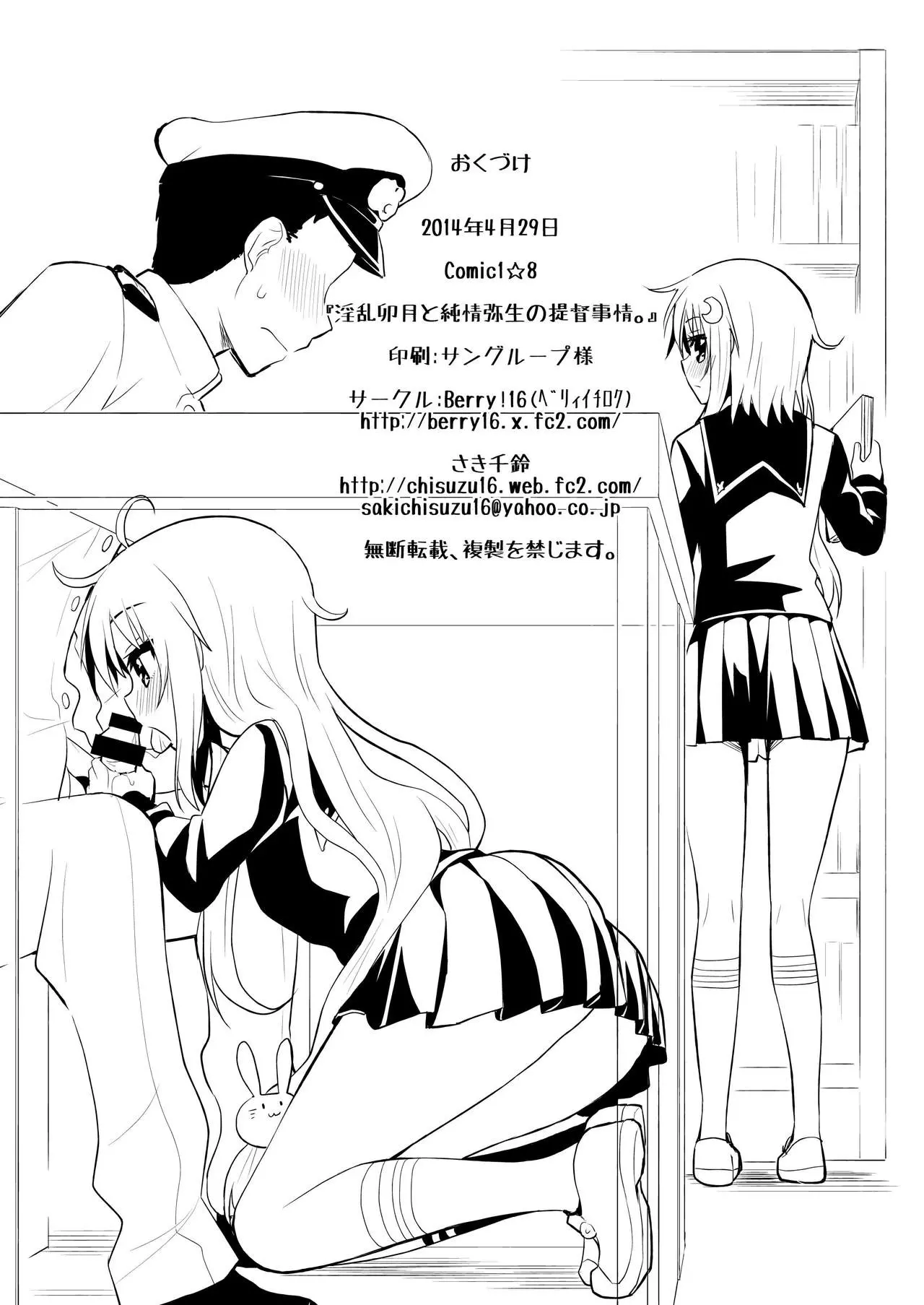 웹툰 이미지 25