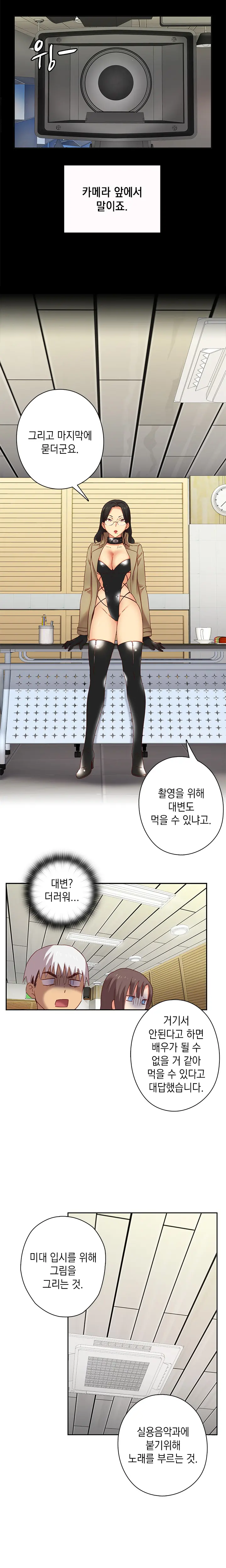 웹툰 이미지 86