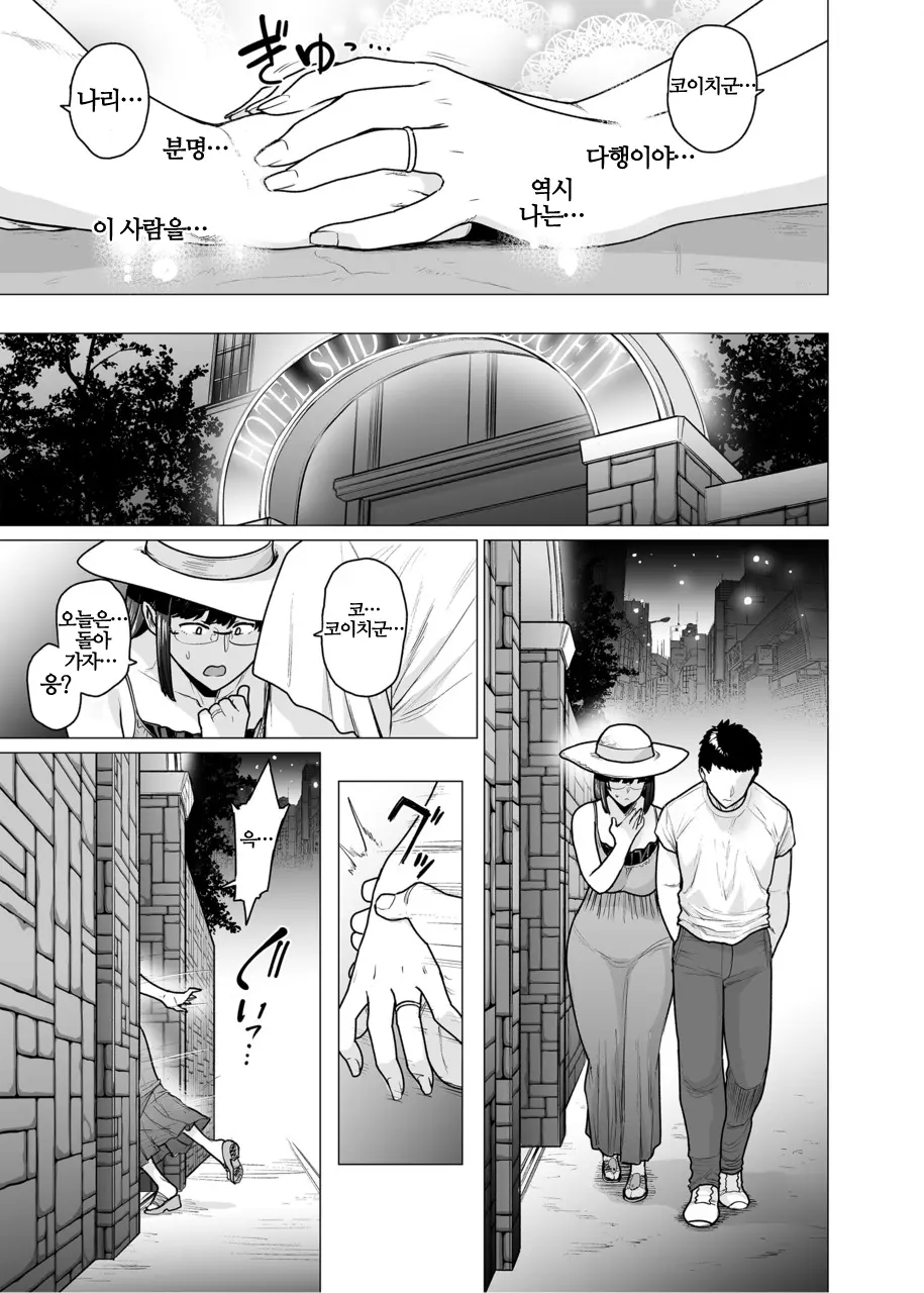 웹툰 이미지 102