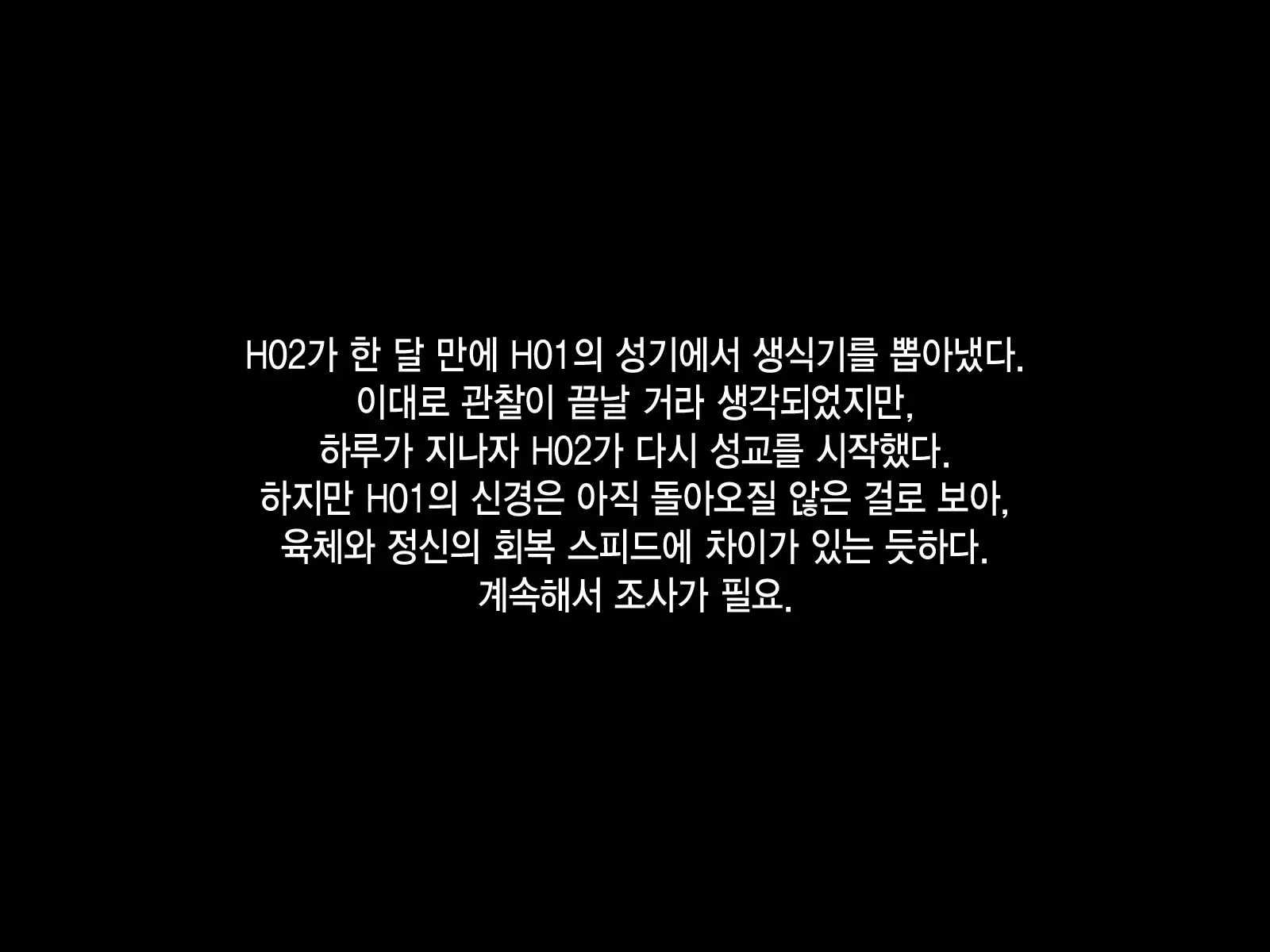 웹툰 이미지 222