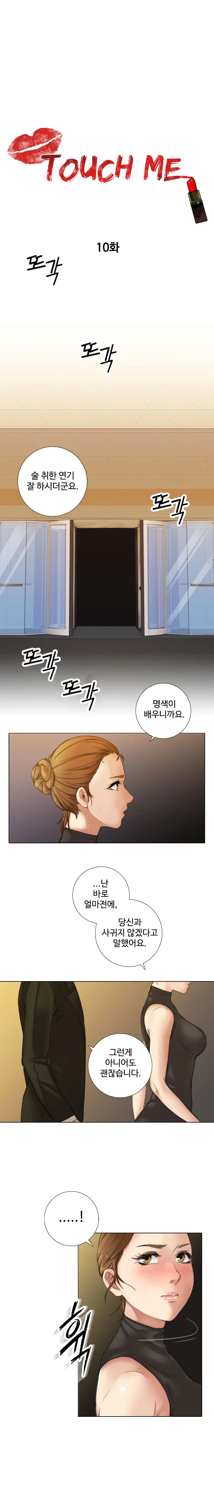 웹툰 이미지 125