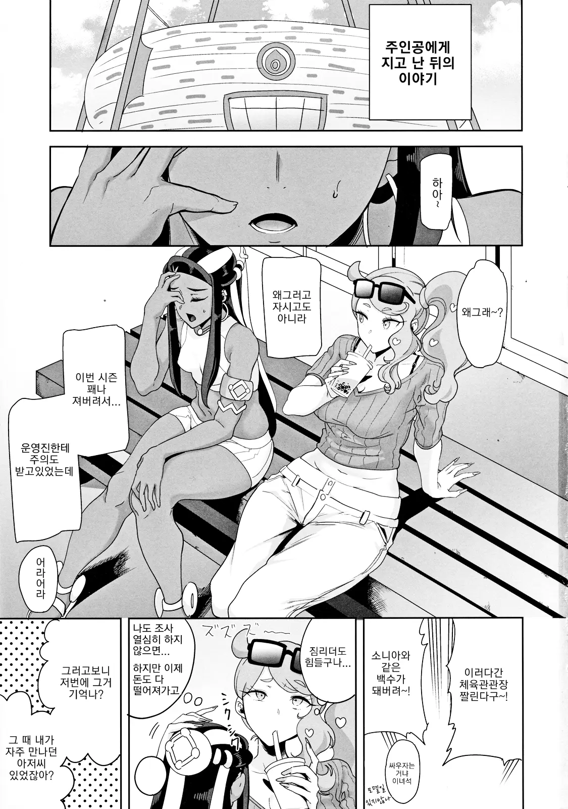 웹툰 이미지 24