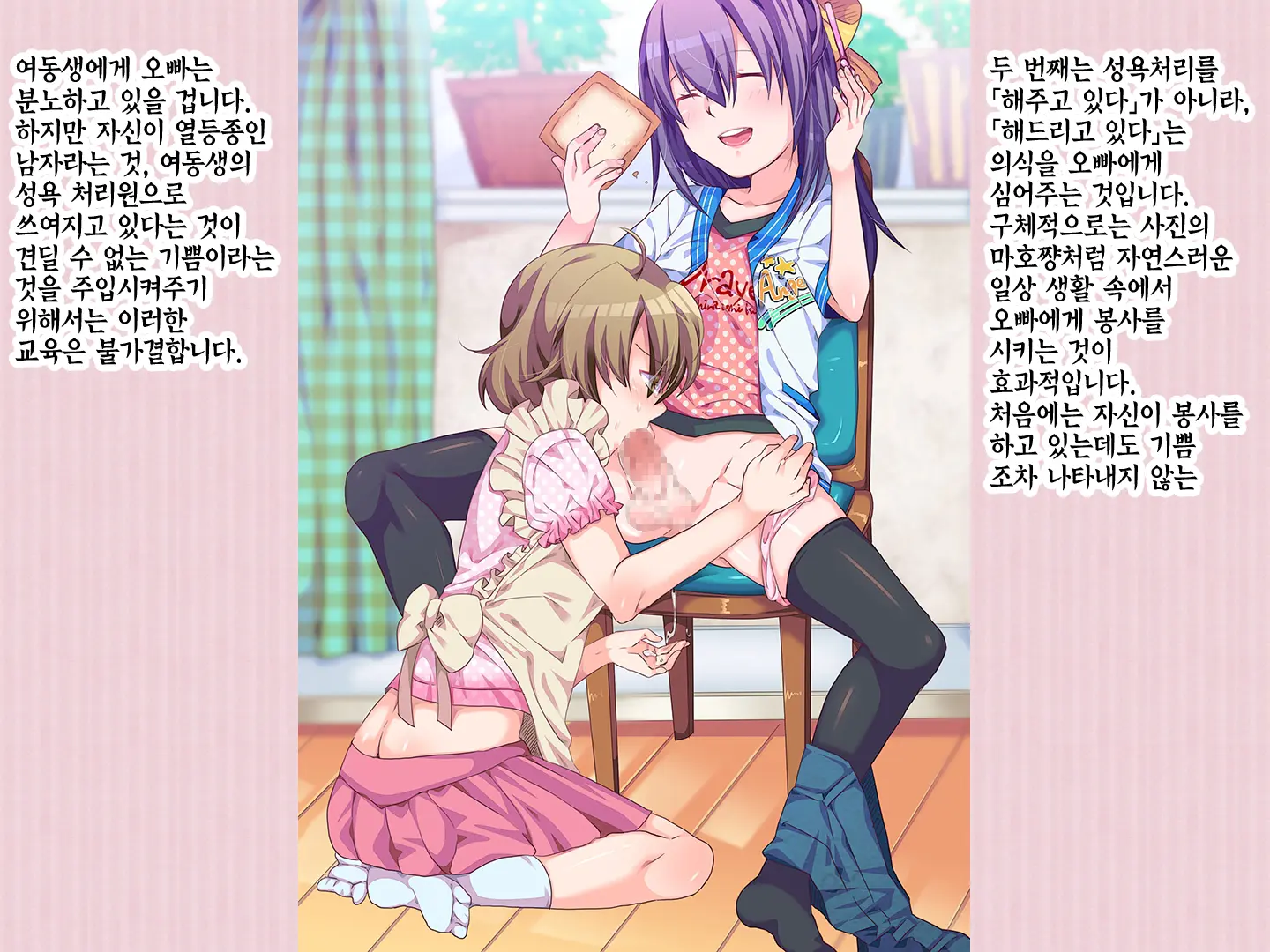 웹툰 이미지 12