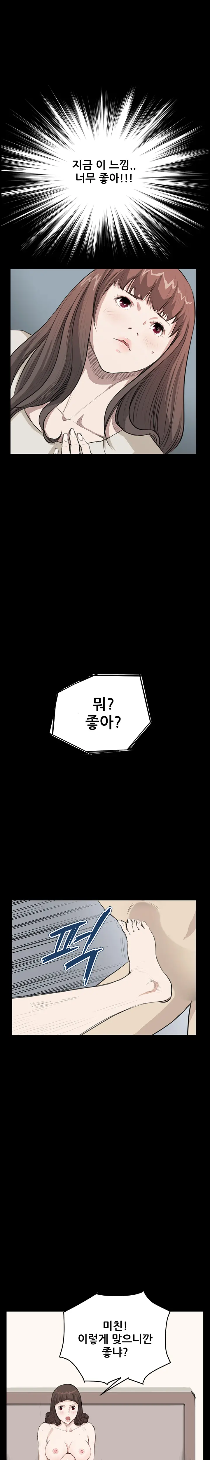 웹툰 이미지 328
